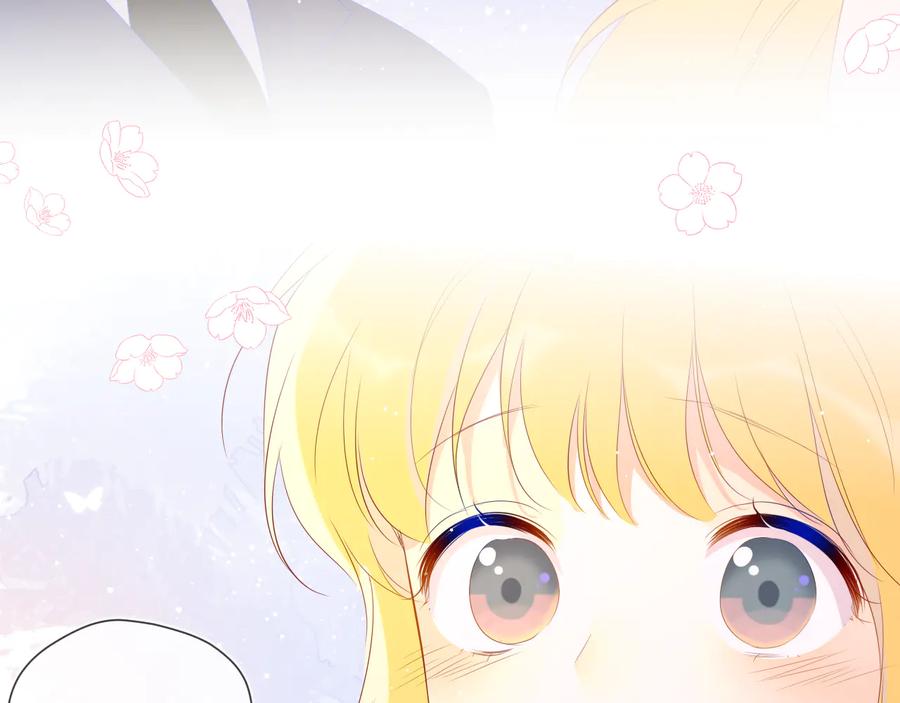 星辰于我 第43话 心的独白 第51页