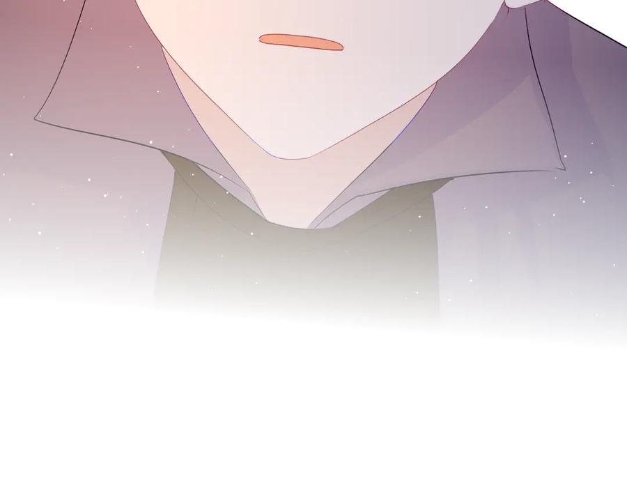 星辰于我 第44话 再见了童话 第24页