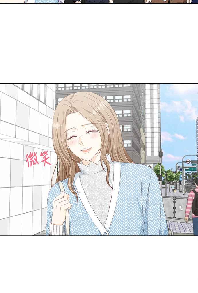 《扑通扑通截稿中》第49话 第5页