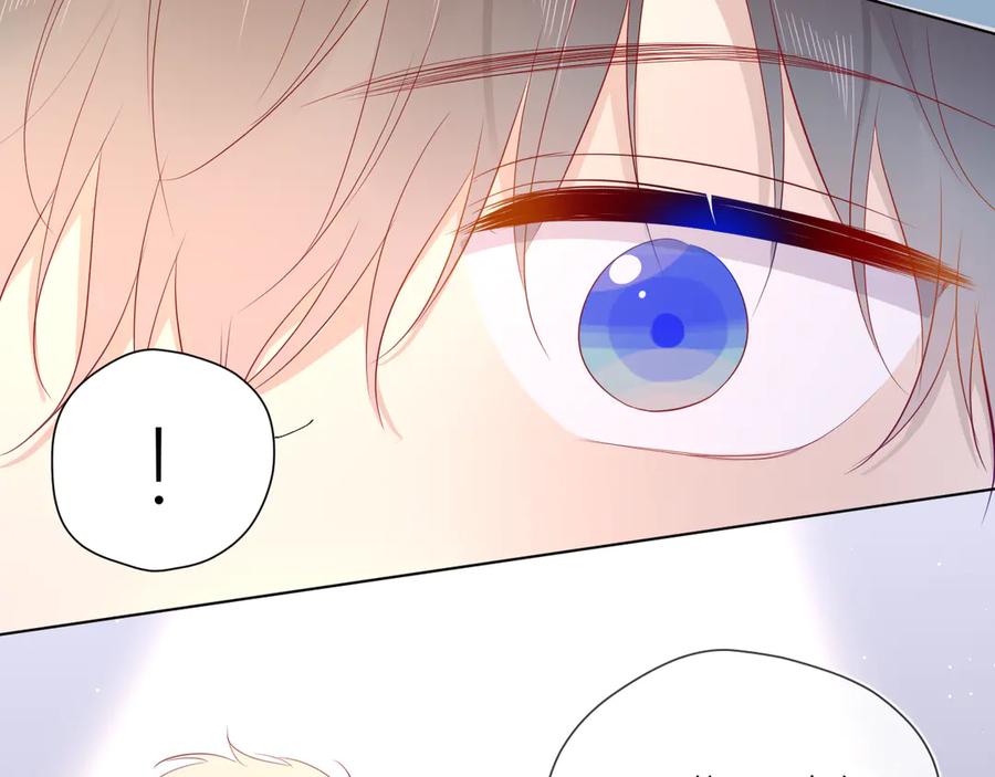 星辰于我 第44话 再见了童话 第12页