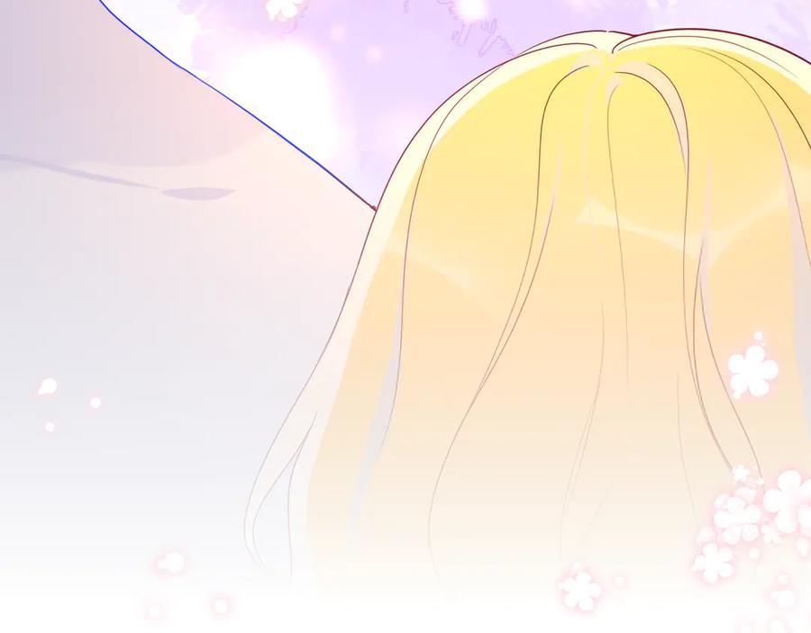 星辰于我 第44话 再见了童话 第66页