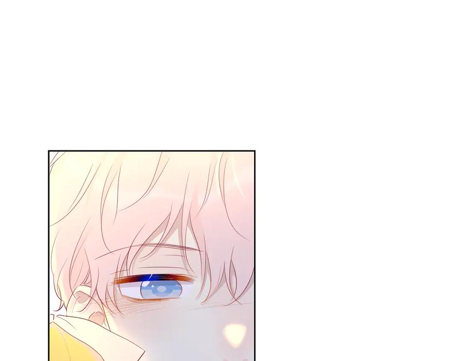 星辰于我 第44话 再见了童话 第3页