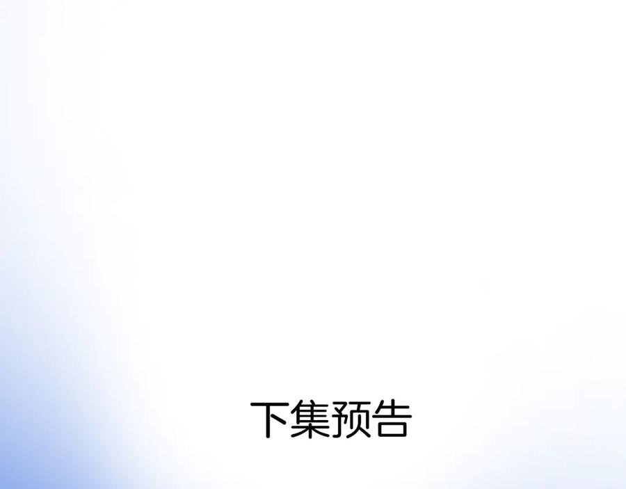 《情靡》第40话 我能过夜吗_ 第116页