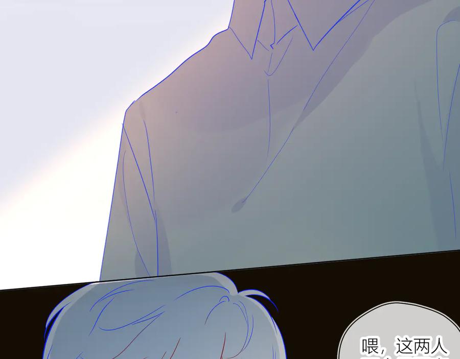 星辰于我 第45话 她每天都很好看 第50页