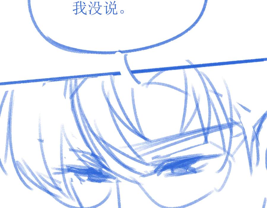 《情靡》第40话 我能过夜吗_ 第128页