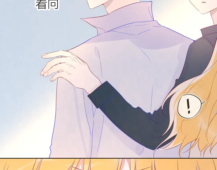 星辰于我 第45话 她每天都很好看 第24页
