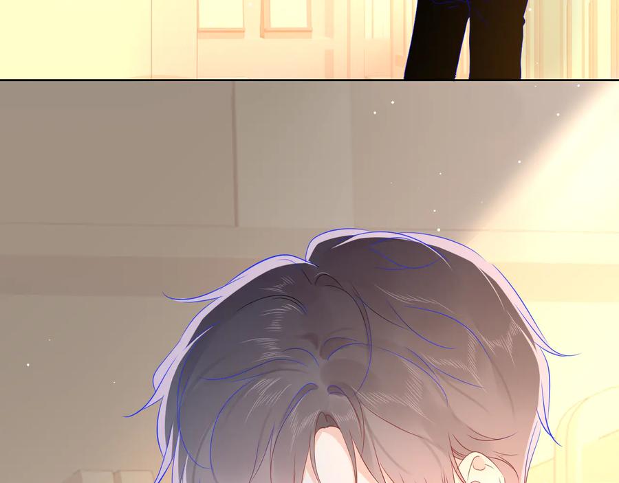 星辰于我 第46话 说不出口 第6页