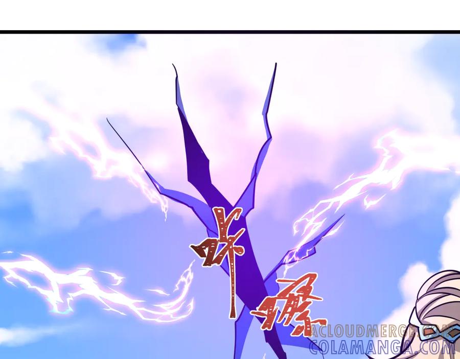 全球诡异时代 第516话 扶桑篇-表里世界！ 第109页