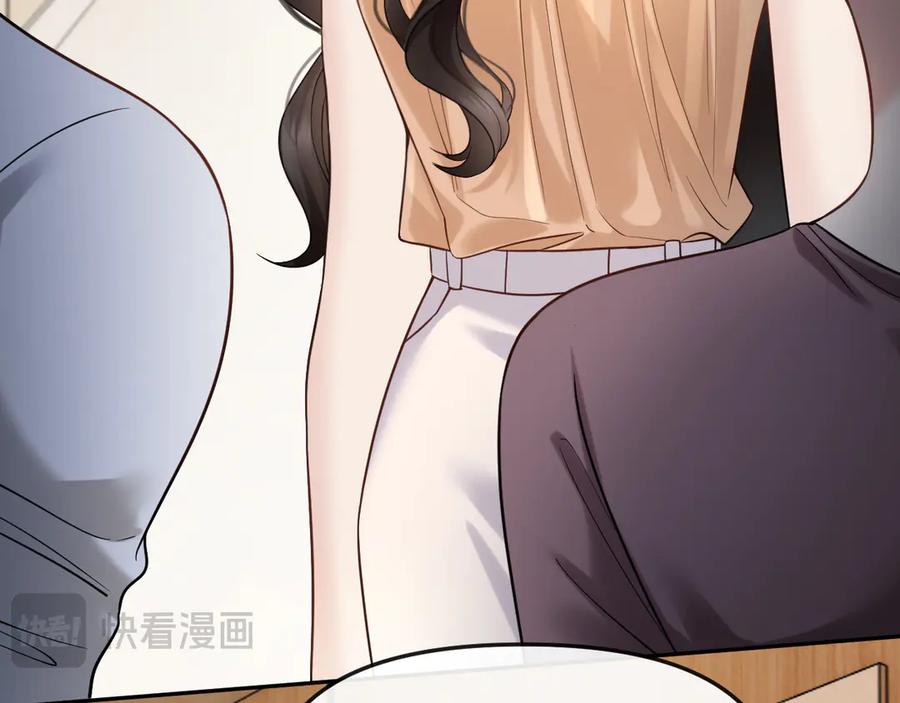 《情靡》第42话 你怎么在这？ 第100页