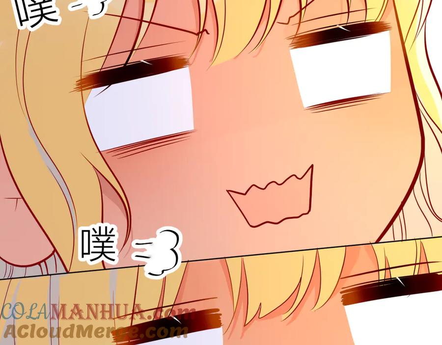 星辰于我 第48话 无法按捺 第64页