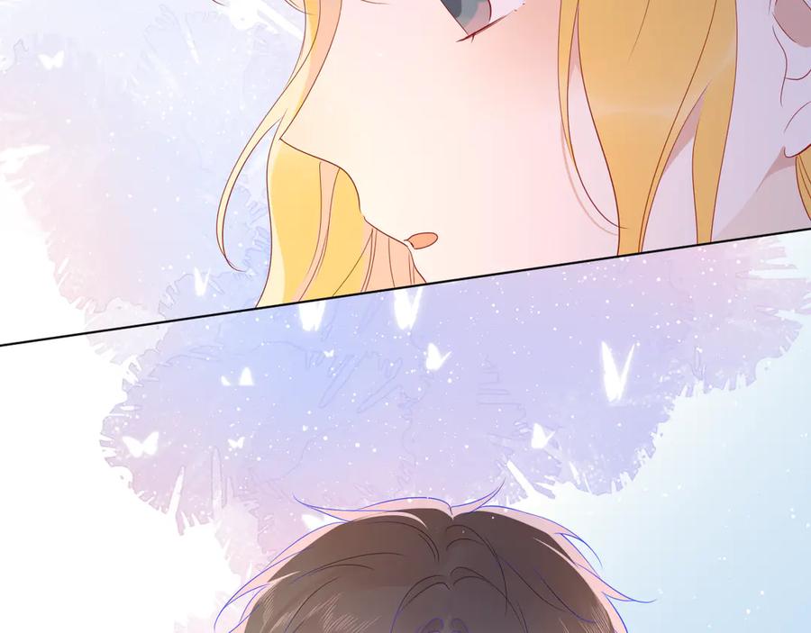 星辰于我 第48话 无法按捺 第14页