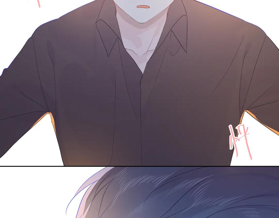 星辰于我 第48话 无法按捺 第54页
