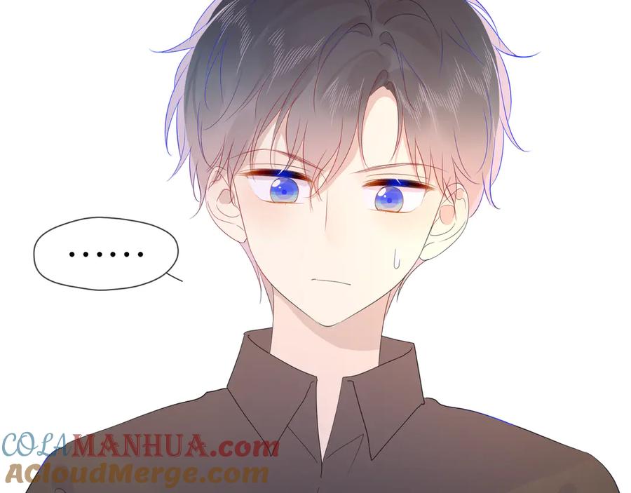 星辰于我 第48话 无法按捺 第22页