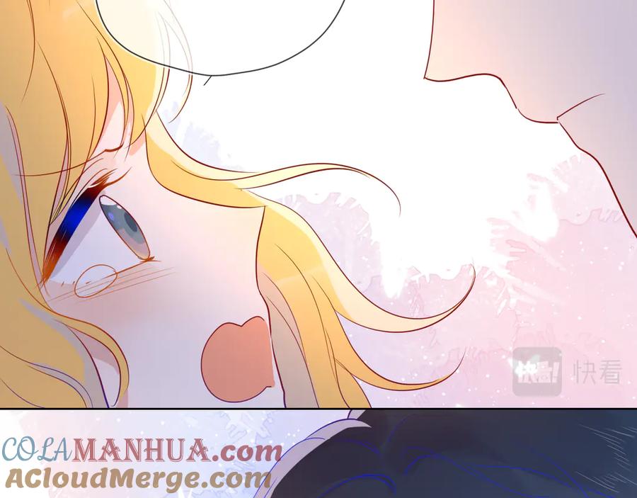 星辰于我 第48话 无法按捺 第40页