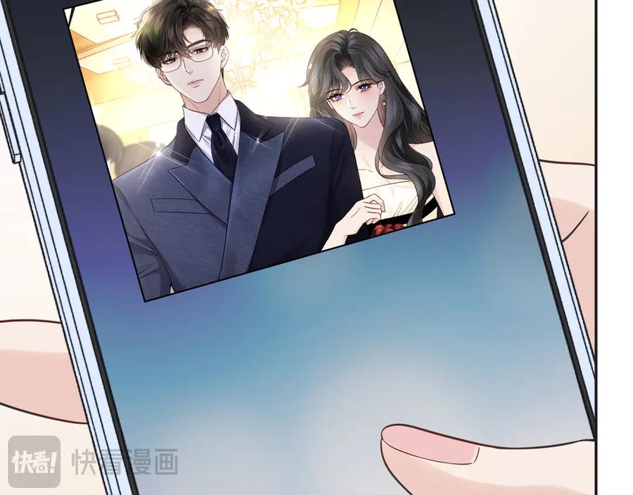 《情靡》第42话 你怎么在这？ 第80页