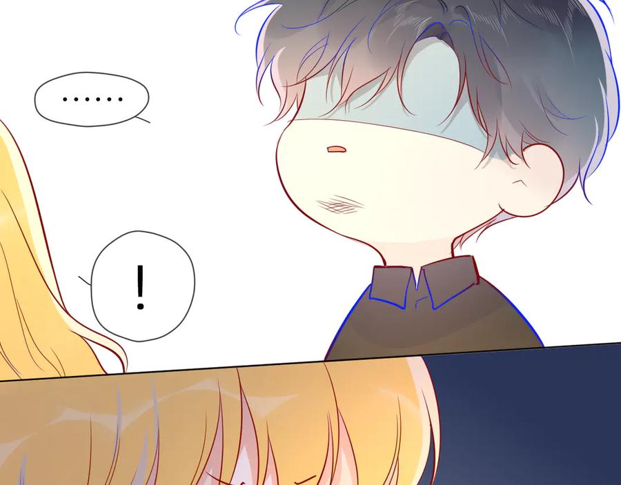 星辰于我 第48话 无法按捺 第32页