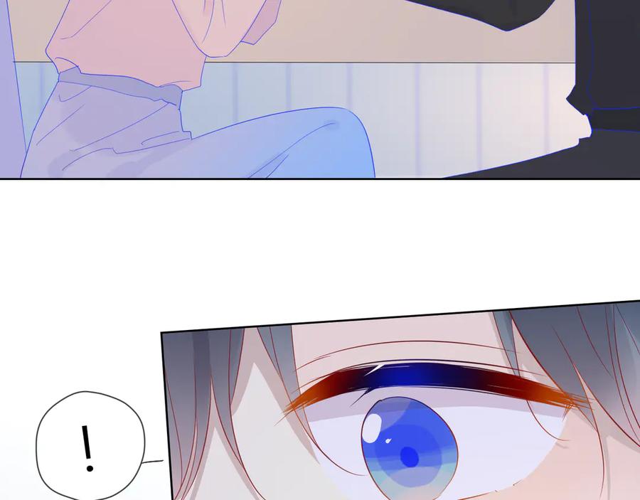 星辰于我 第48话 无法按捺 第26页