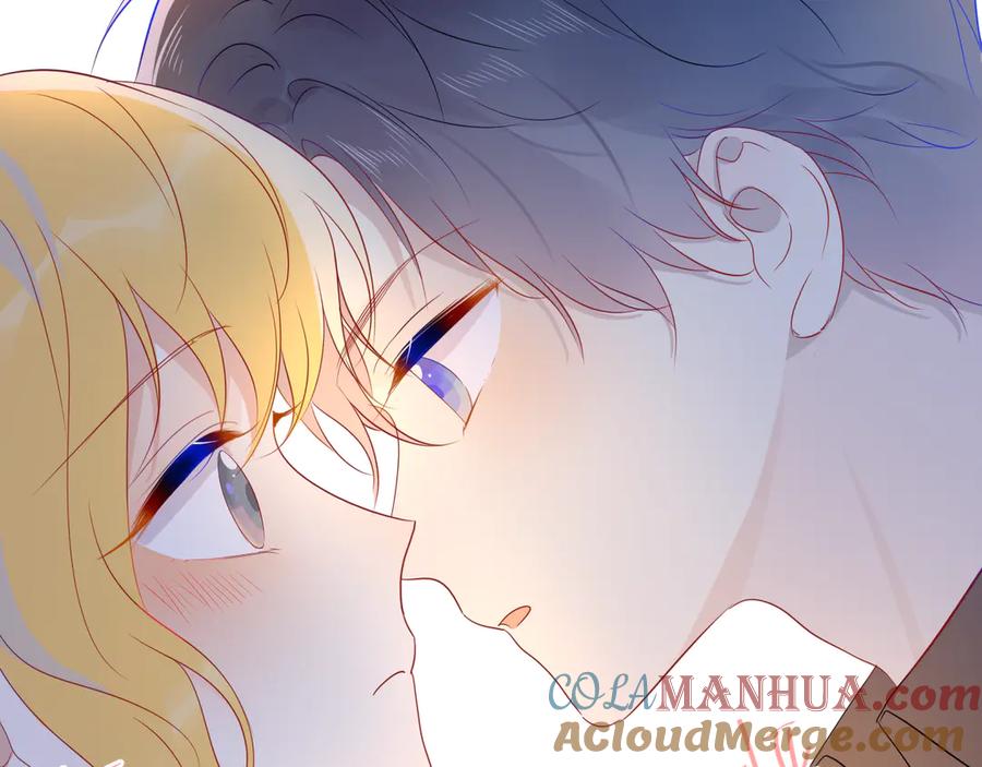星辰于我 第48话 无法按捺 第58页