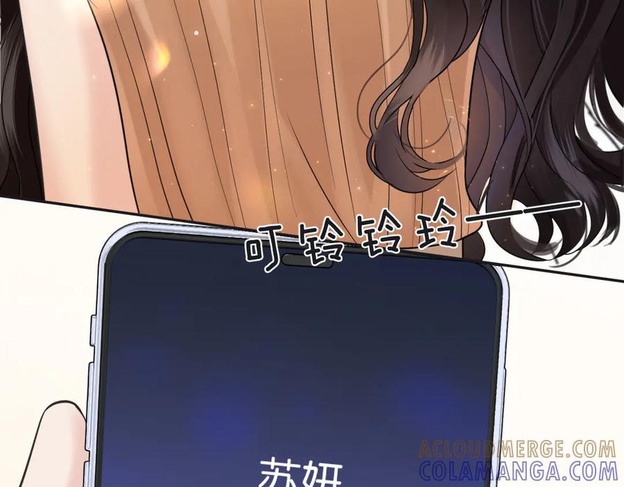 《情靡》第42话 你怎么在这？ 第65页