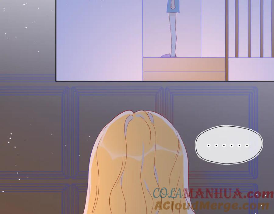星辰于我 第49话 小小心思 第77页
