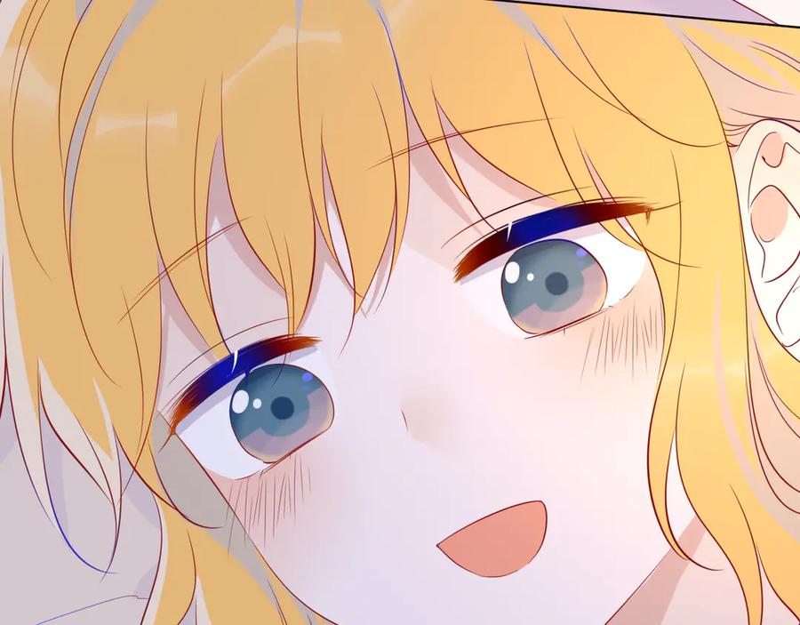 星辰于我 第49话 小小心思 第39页