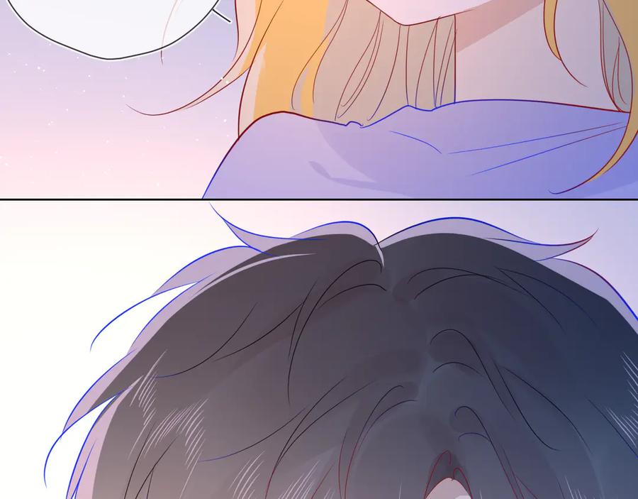 星辰于我 第49话 小小心思 第82页