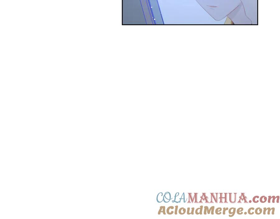 星辰于我 第49话 小小心思 第105页