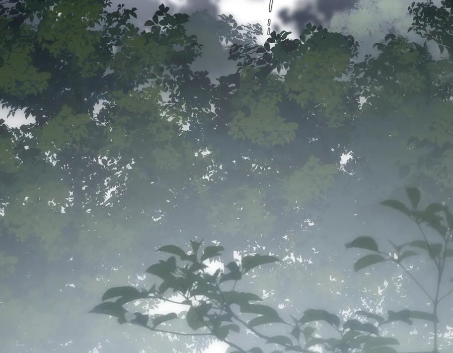 《溯洄春时》第45话 不是他是你 第70页