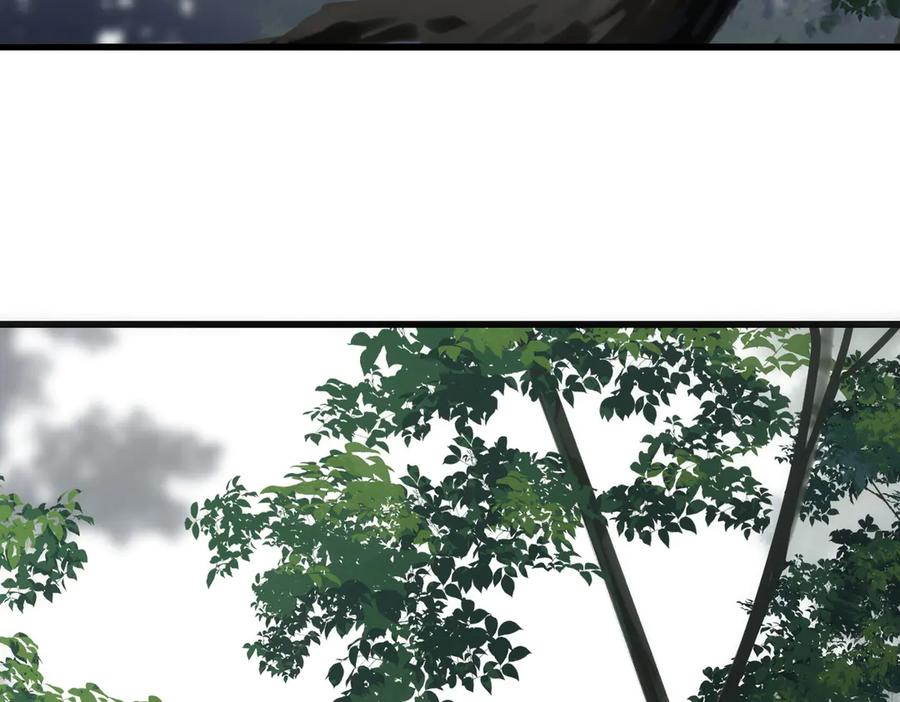 《溯洄春时》第45话 不是他是你 第68页