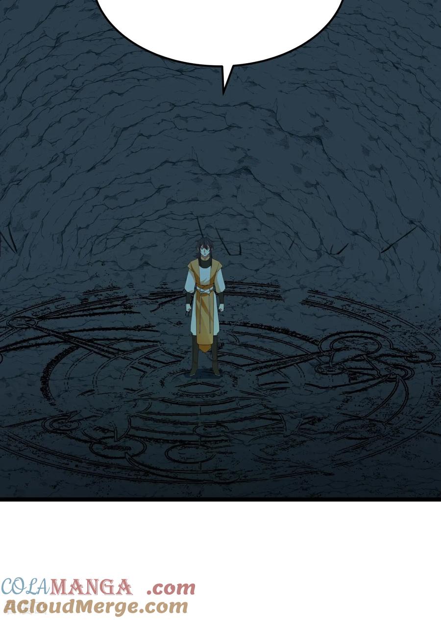 混沌丹神 第555话 棋差一招 第21页