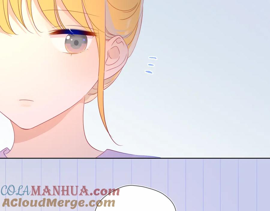 星辰于我 第51话 不要怕 第58页