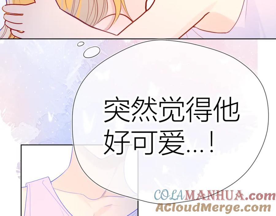 星辰于我 第51话 不要怕 第34页