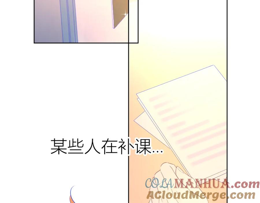 星辰于我 第52话 我们的森林 第4页