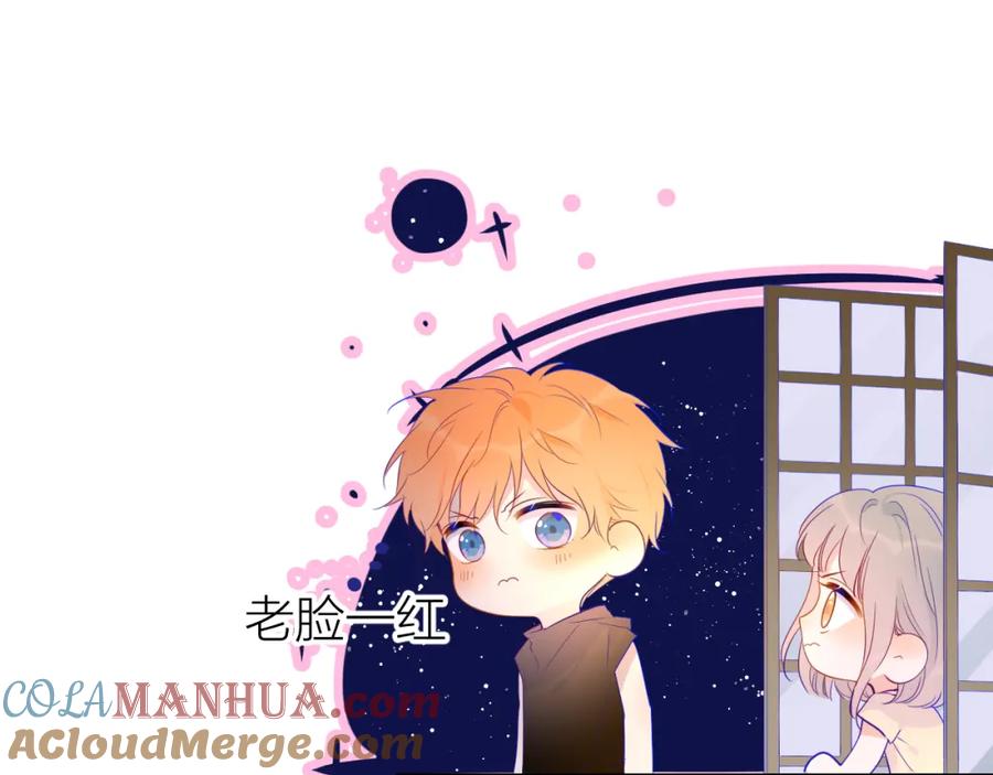 星辰于我 第52话 我们的森林 第61页