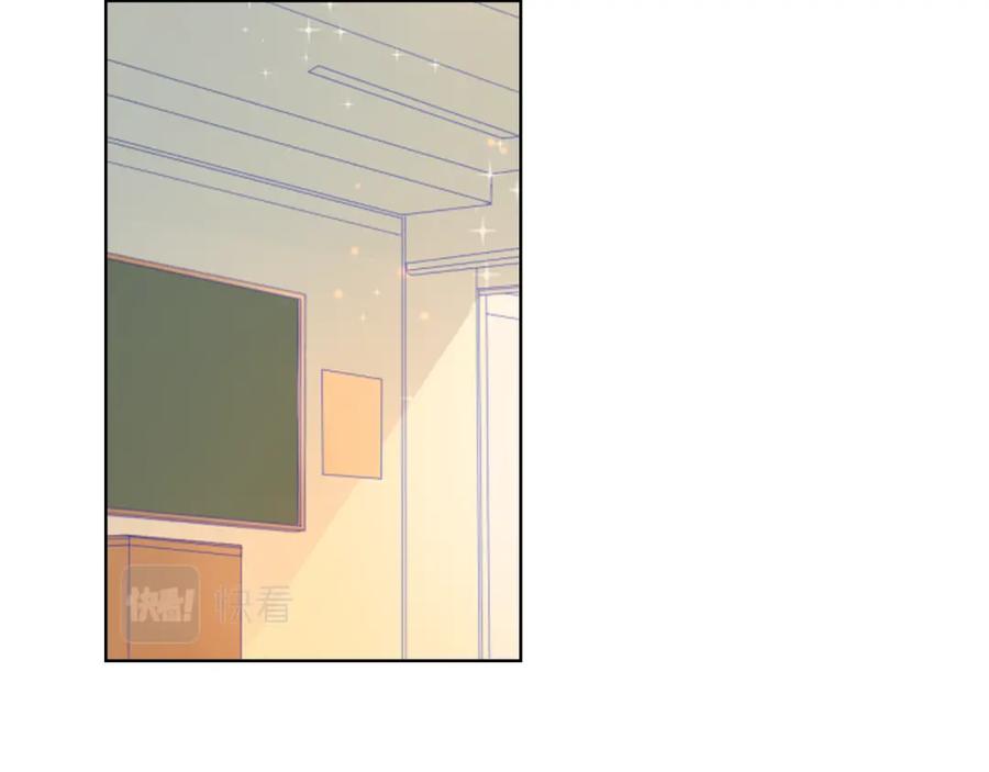 星辰于我 第53话 等等我！ 第15页
