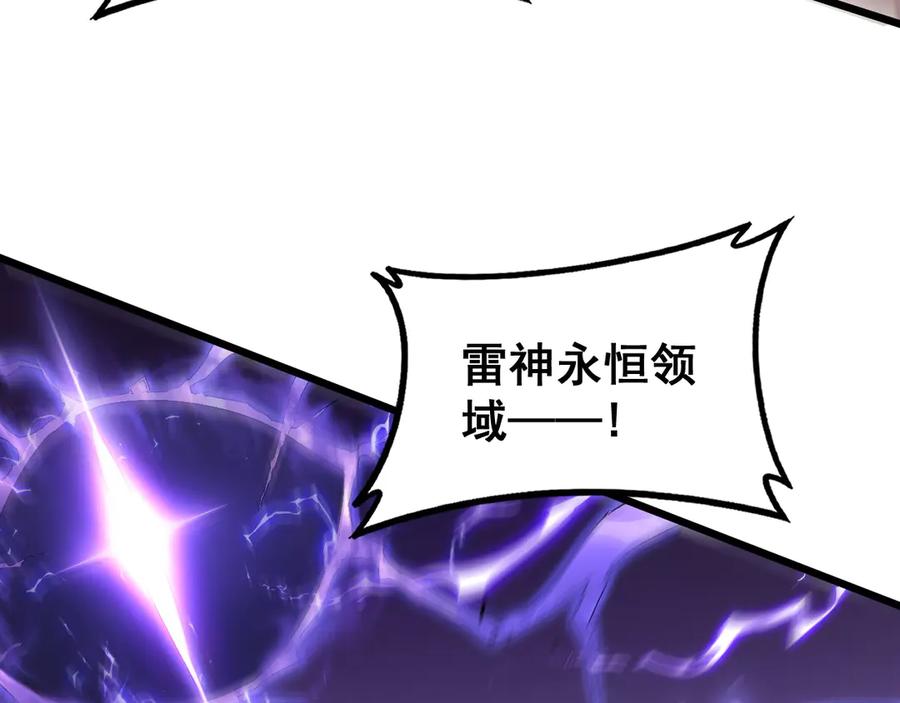 《虫族主宰：我玩的就是天灾》第59话 大战刺客团 第136页