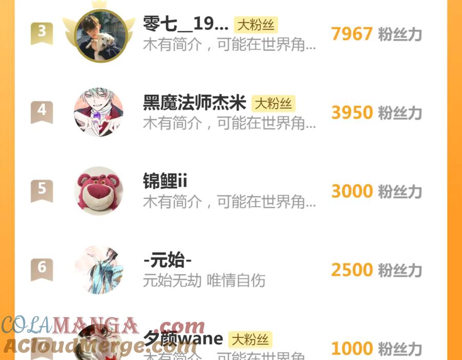 《虫族主宰：我玩的就是天灾》第59话 大战刺客团 第157页