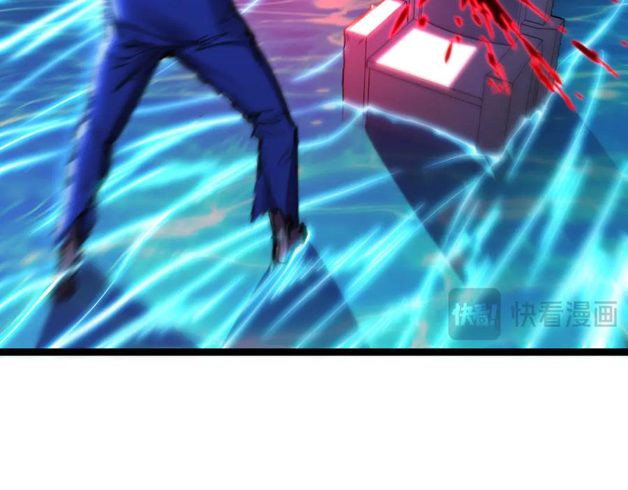 斩月 - 第57话 帝王长生论 - 第82张图