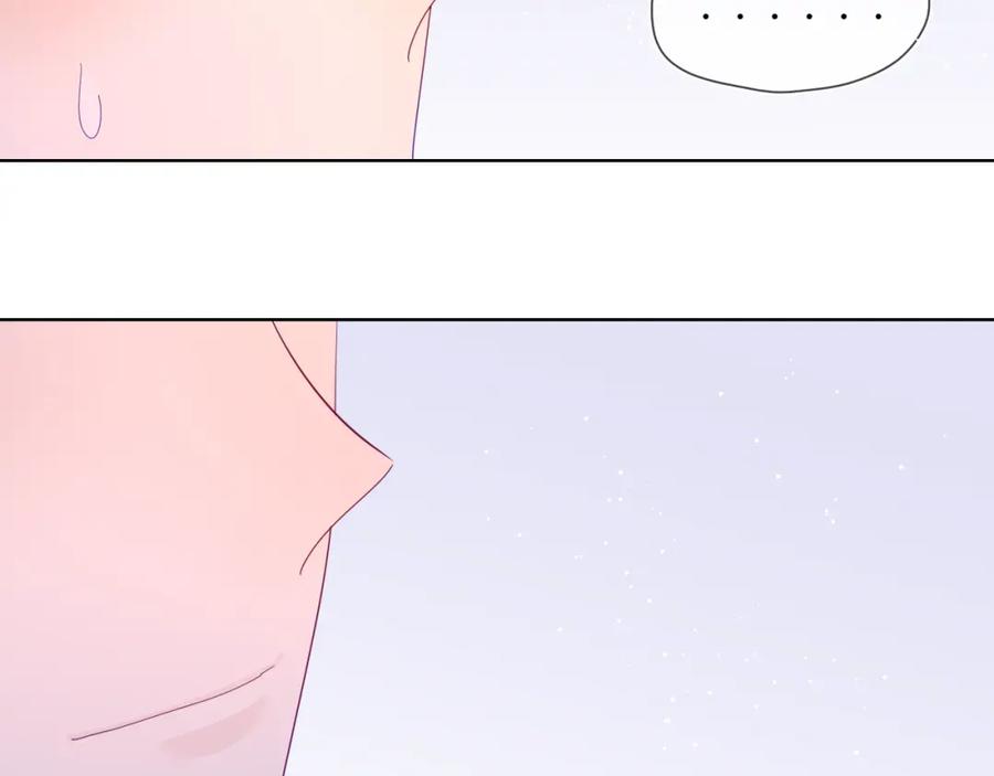 星辰于我 第54话 拥抱 第59页