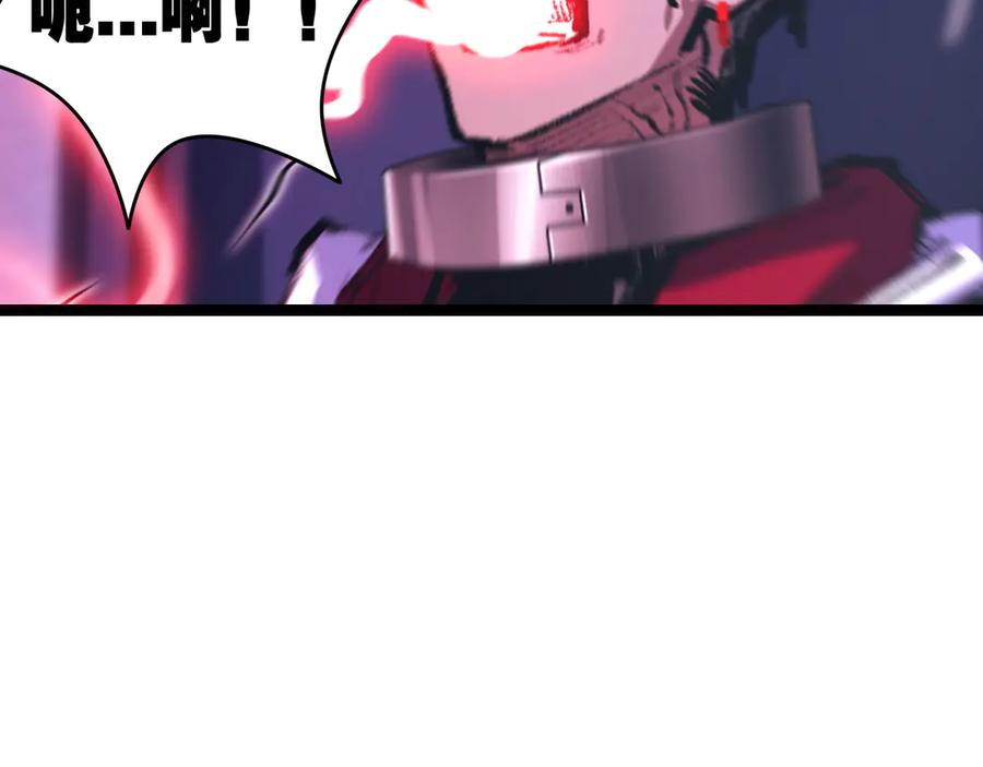 斩月 - 第57话 帝王长生论 - 第80张图