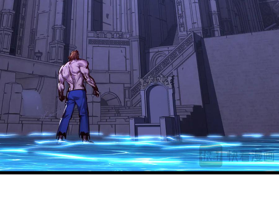 斩月 - 第57话 帝王长生论 - 第95张图