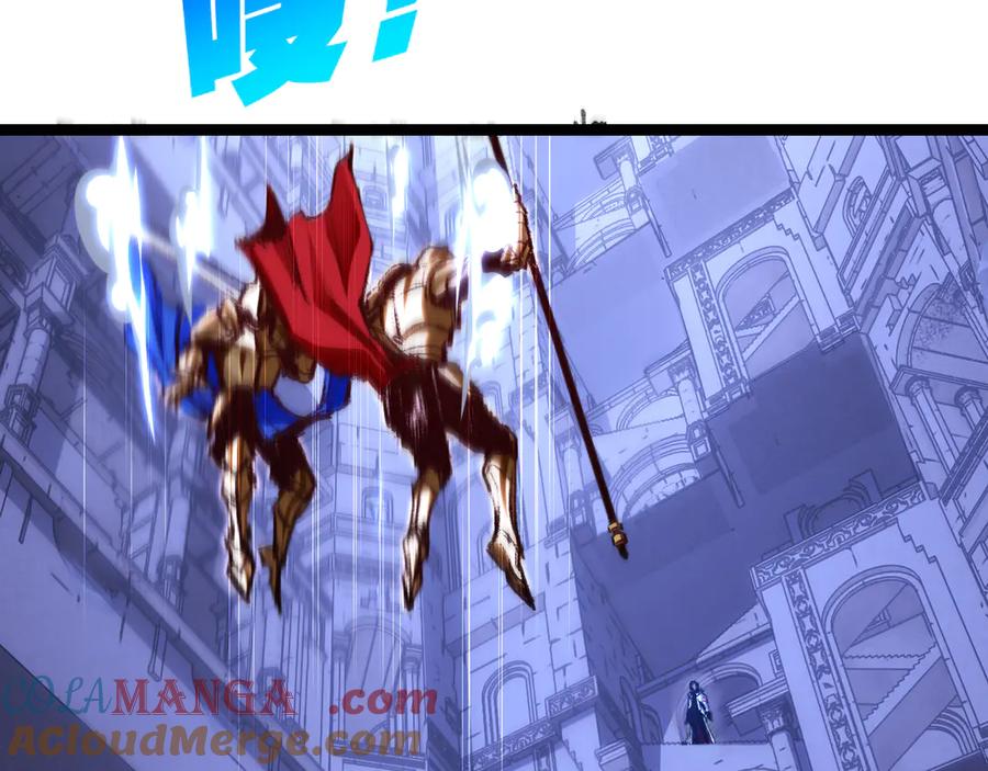 斩月 - 第57话 帝王长生论 - 第93张图