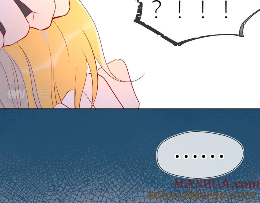 星辰于我 第55话 独自一人与好友申请 第13页