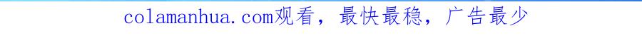 星辰于我 《星辰于我》视频漫剧上线！ 第6页