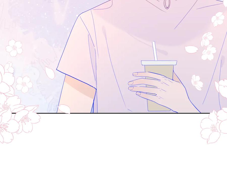 星辰于我 第56话 弥羽秋 第26页
