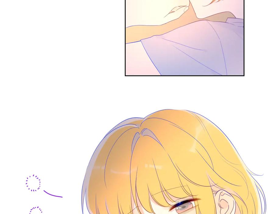 星辰于我 第56话 弥羽秋 第4页