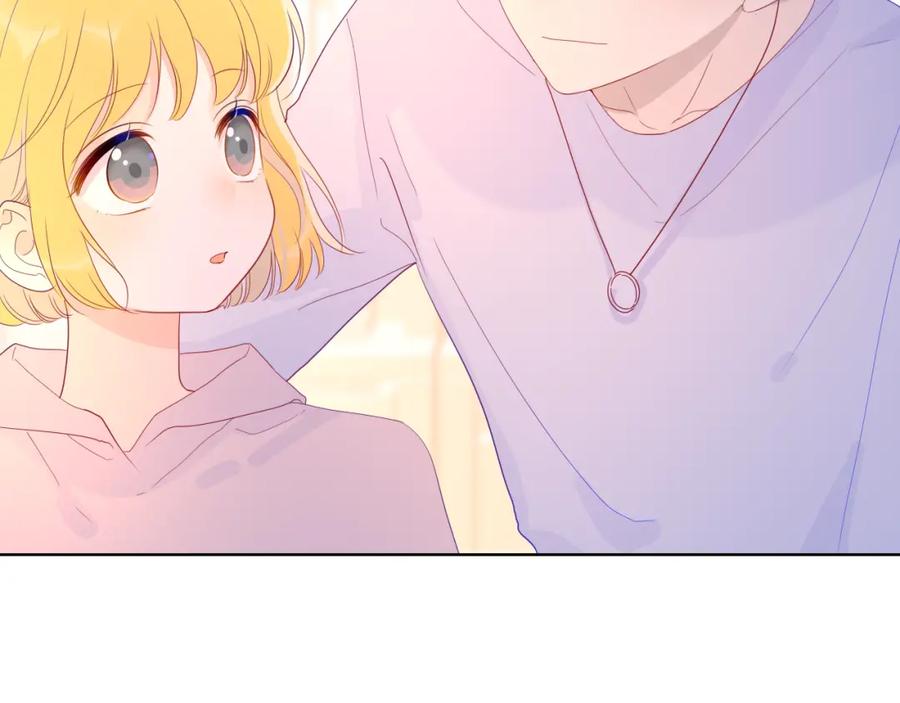 星辰于我 第57话 知己 第17页