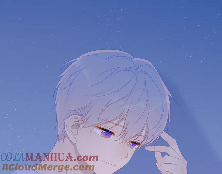 星辰于我 第57话 知己 第46页