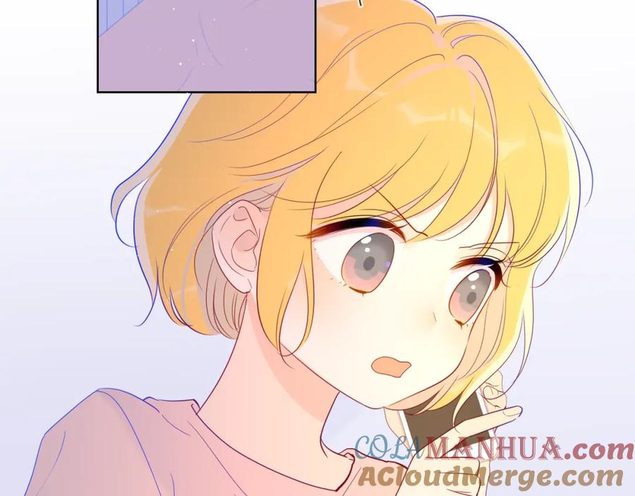 星辰于我 第58话 各自的方向 第4页