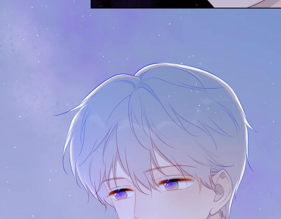 星辰于我 第58话 各自的方向 第33页